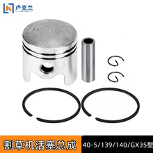 140��������������ݻ�����13940�������430GX35��5��������