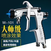 ����W-101���ᇊ����Ӈ��Ṥ����܇�Ҿ�������F�����؇��ᘌ