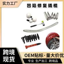 Hot-Selling Car Paint Touch-Up Scraper, Paint Flow Scraper, Fitos Stain Removal Tool, Spray Paint Flow Scraper