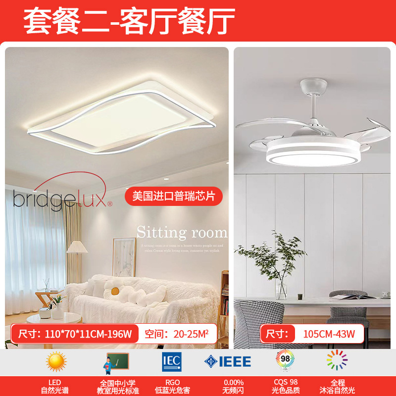 American Premium - Paquete 2 - Salón de estar Comedor