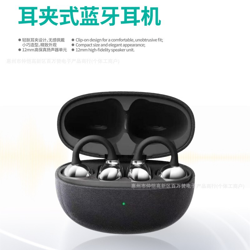 Srrc Ear Clip-Type Tws Wireless Bluetooth Headphones Are Suitable for Apple, Huawei, Oppo, Gaming, Music, and Noise-Cancelling Headphones Srrc Ear Clip-Type Tws Wireless Bluetooth Headphones Are Suitable for Apple, Huawei, Oppo, Gaming, Music, and Noise-Cancelling Headphones