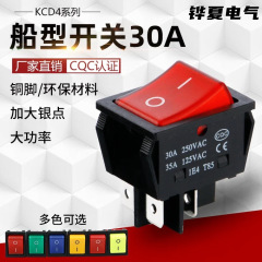 溶接機大電流船型スイッチ35a大電力リフト電源kcd 4ランプ付き船形四脚赤緑色
