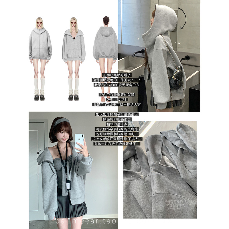 CallmeEar//【500g 高克重卫衣2.0】拉链连帽卫衣女宽松慵懒外套|undefined