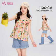 ���¹���ͯ�bŮͯ������t��2026�¿ͯ���b100%���黨����С��