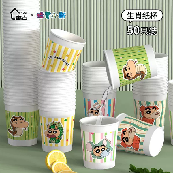 Crayon Shin-chan paper cups 1 pack of 50 pieces