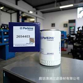 2654403发动机机油滤芯 卡特多型号机油滤清器 机油格卡车滤清器