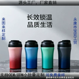 保温杯;保温壶/瓶;运动水壶