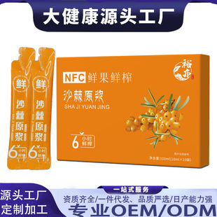 ɳ��ԭ�{��Ʒ�½�Ұ��ɳ��֭�r����ե�o����100%��ɳ���͹�ԭ�{֭