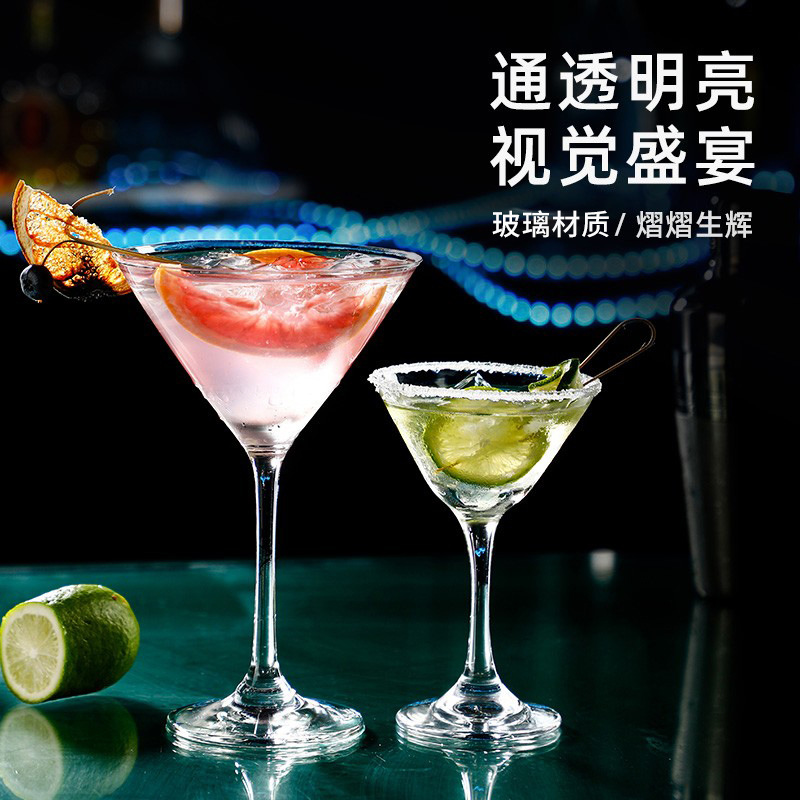 Juego de Vasos de Martini, Vasos de Cóctel, Vasos Triangulares, Vasos de Vino Personalizados, Copas de Champán, Vasos de Bar