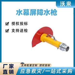 ˮĻ����ˮ������h������ֱ��ˮĻˮ��QM-65����ˮ����������