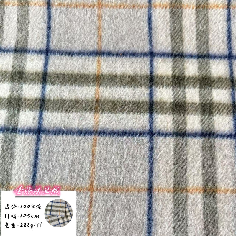 High Weight Polyester Flannel Fabric, Autumn and Winter Men's and Women's Outwears, Gray Green Plaid Flannel Yarn-Dyed Fabric