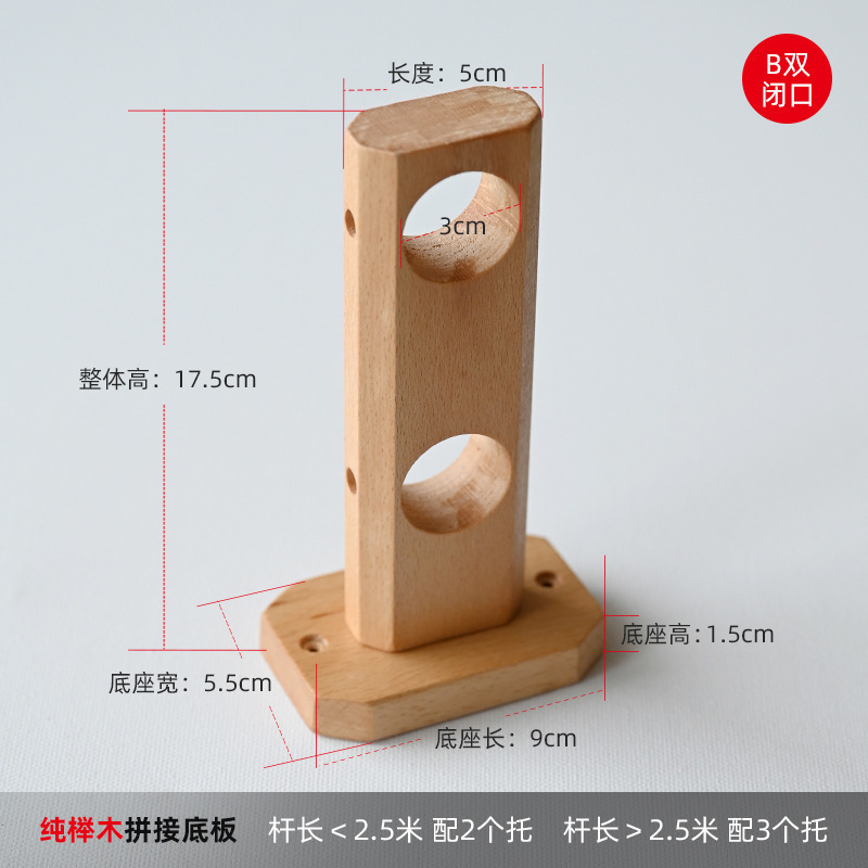 オリジナルブナ無垢材リネンカーテンロッドB&B木製ロッドリング和風ローマンロッドカーテンブラケット送料無料|undefined