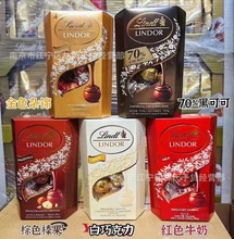 巧克力软心球牛奶精选黑巧克力等多种口味200g*8盒/箱