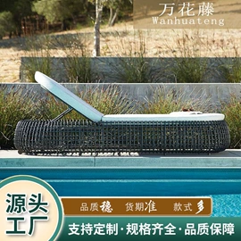 藤编桌椅;户外沙发;户外金属桌椅