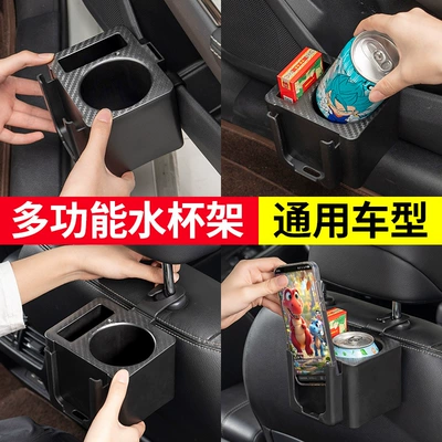 Car cup holder/beverage holder Car Beverage Holder Car Door