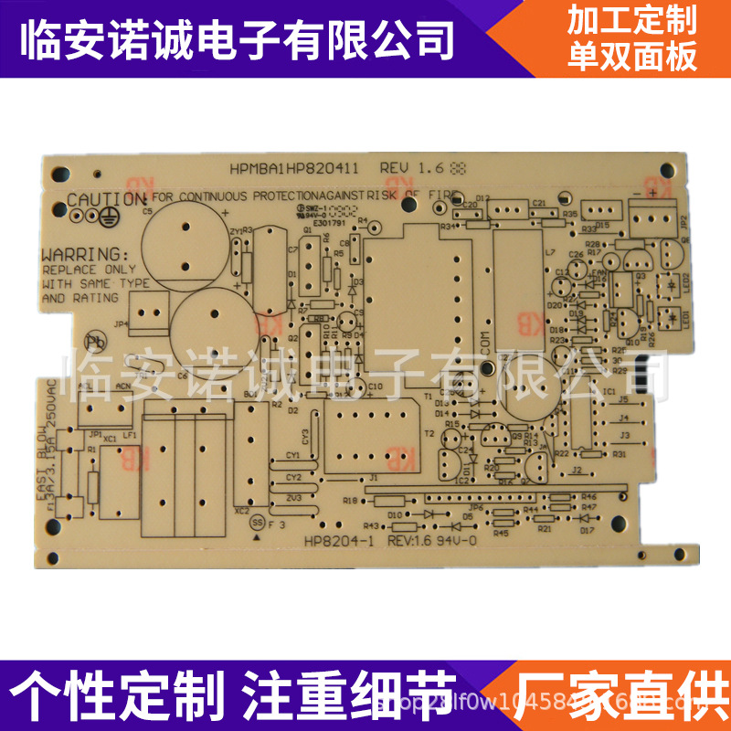 供剃须刀蜡烛灯香熏机测电笔鱼漂补水仪振动棒温控烘干PCB线电路