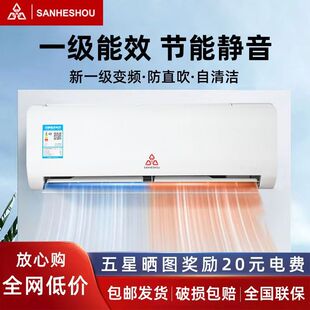 SANHESHOU���{��C��1ƥ�����1.5ƥ��ů׃�l���ñڒ�ʽһ����Ч