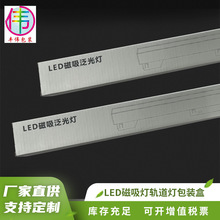 LED���������܉�������b�м��п��f�L���μ��伈�П��ܲʺа��b