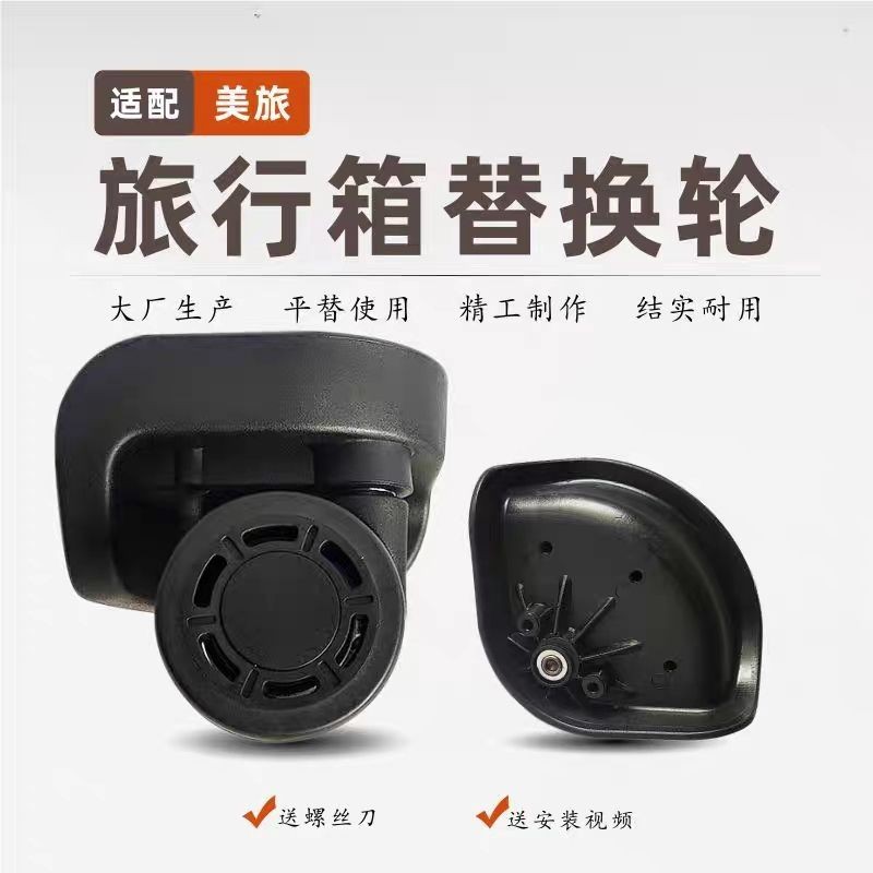 Hongsheng 58 Black Two-Wheel Trolley Suitcase Luggage Bag with Universal Wheels, Dropshipping Available