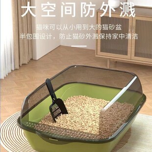 Extra Large Cat Litter Box Semi-Enclosed Extra Large Anti-Splash Cat Toilet Heightened Giant Open Pet Supplies