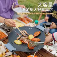 Корея-стиль пшеничный рис барбекю, сковорода для жарки без прилипания, электроплита, жарочная плита из стали для выпечки кулинарины на открытом воздухе карта-тип плита барбекю