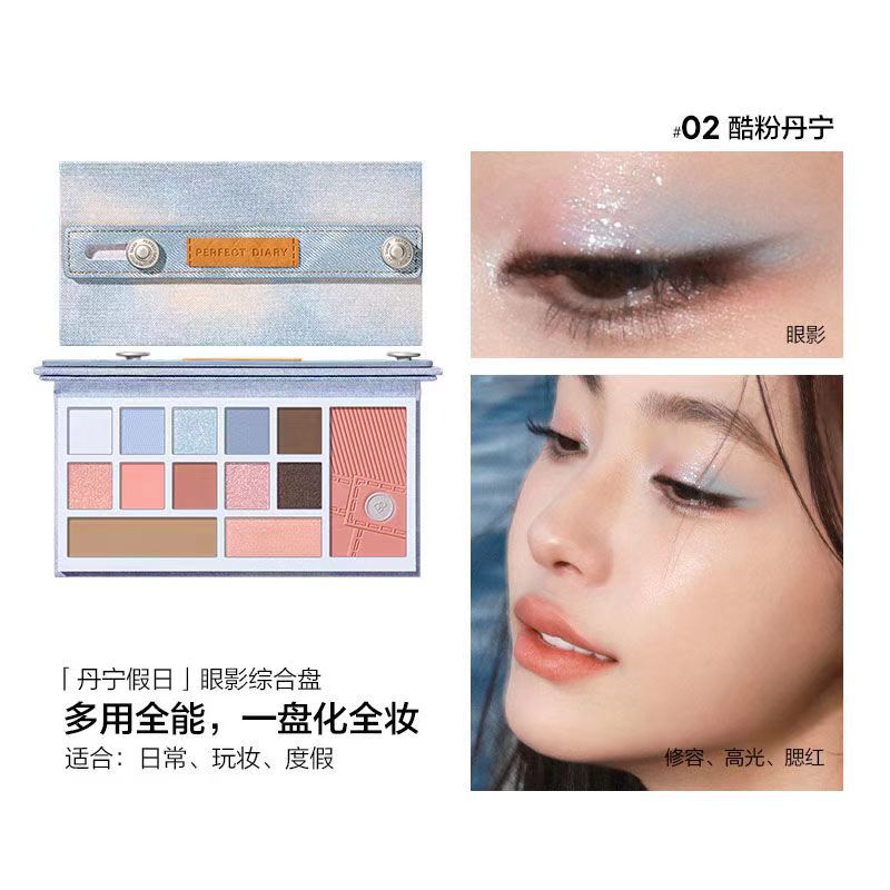 完璧な日記の動物のアイシャドーの大きい地色のつや消しのハイライトは化粧の王子の金虎の墨の猫の新商品を修理します。