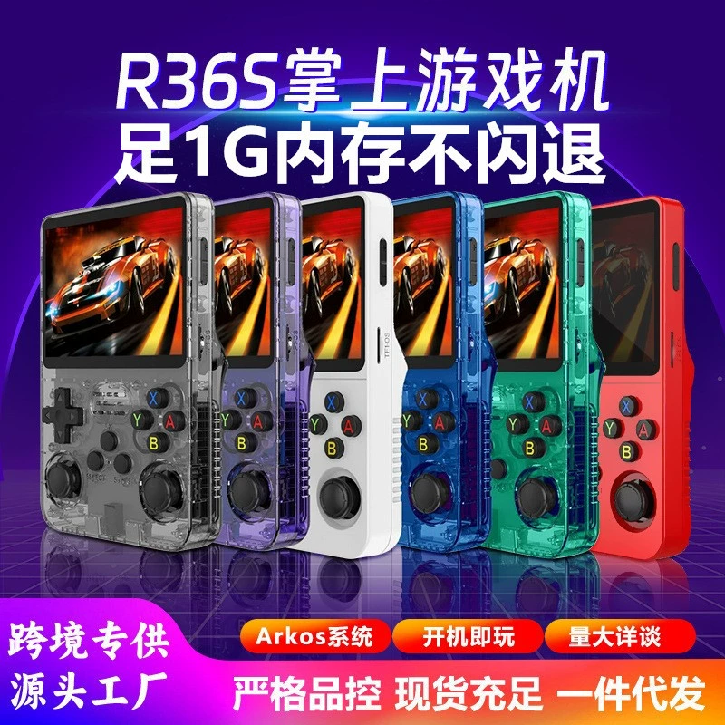 Портативная игровая консоль Cross-border R36S с открытым исходным кодом, система Linux, портативный экран 3.5inch IPS
