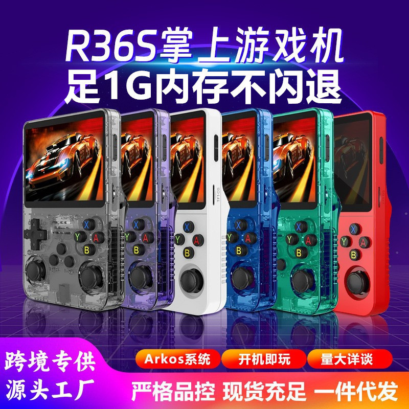 R36S Handheld Open-Source Handheld Console 3.5inch Games Psp Joystick Game Console 3D Arcade Retro Style Portable Console