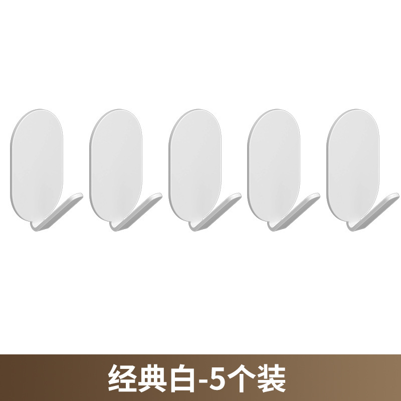 Gancho para guardar sombreros, gancho adhesivo sin taladro para colgar ropa interior, gancho adhesivo fuerte para detrás de la puerta, antideslizante, gancho adhesivo para cocina y baño al por mayor.