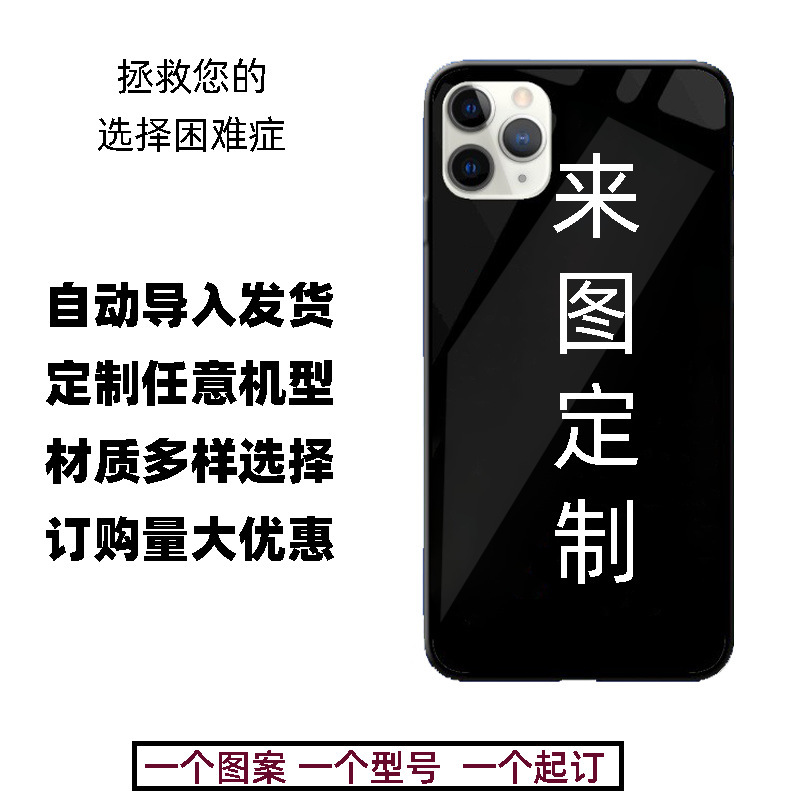 opporeno4 suitable for VIVO mobile phone case TPU frosted any model A5/A83/A1K/A3/A39/A57