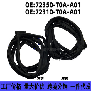 72350-T0A-A01 72310-T0A-A01 Is Suitable for Honda 12-14 Crv Door Seal Strips