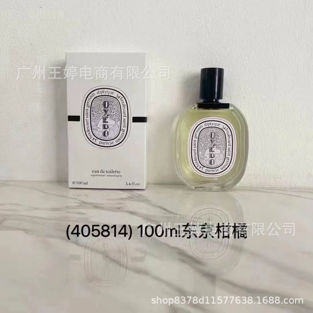 Perfume de marca formal Qi Mengxian Qiang