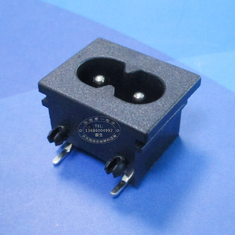 适配器电源C8充电接口2.5A实心铜芯铜脚8字型充电器AC母插座DB-8