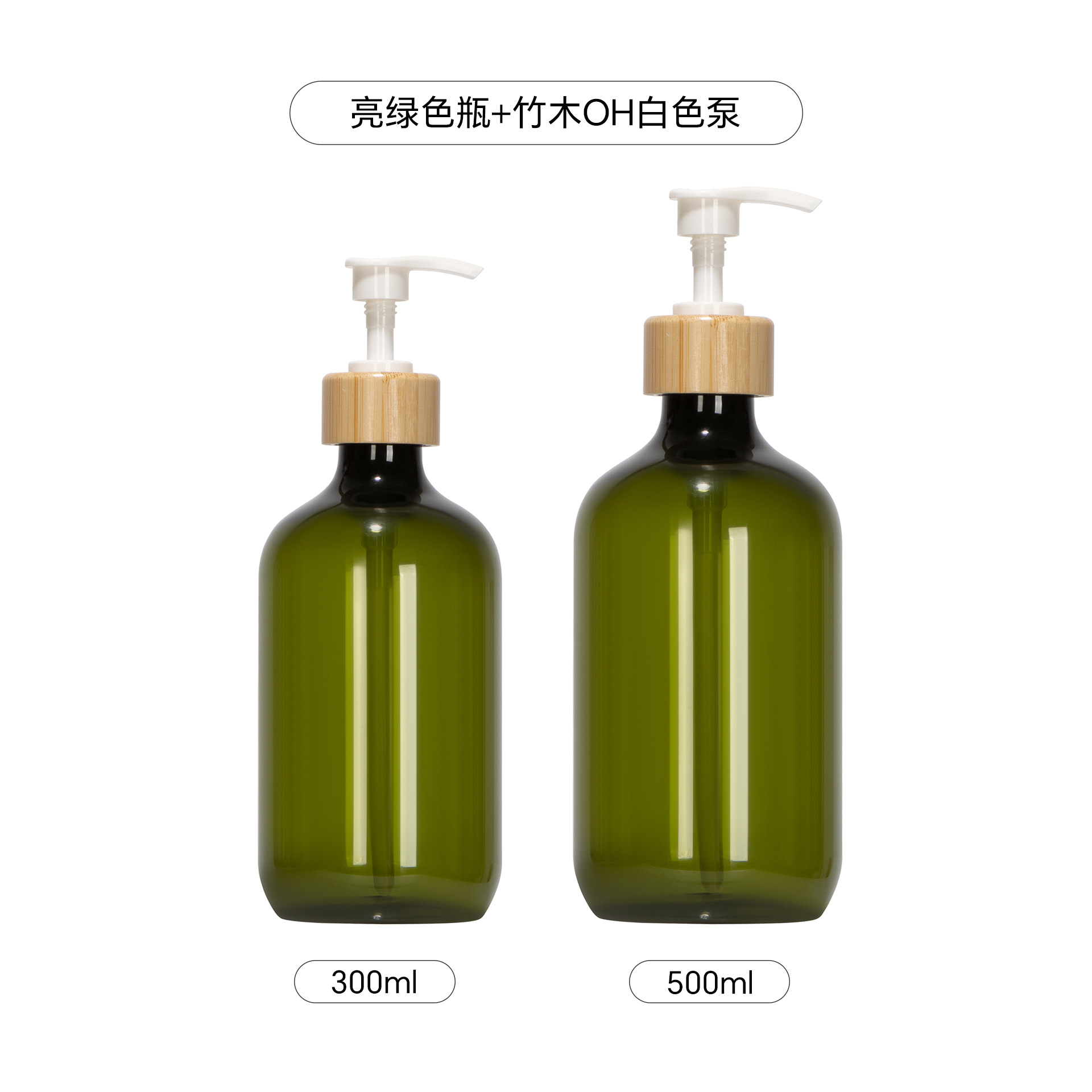 500ml botella de loción de cuello alto botella de champú botella de gel de ducha tipo de prensa cosmética sub-botella esmerilado PET