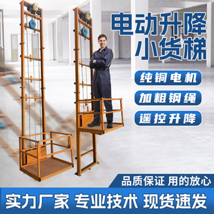 늄�Һ�������C�� ������܉ʽ���Æ�܉ƽ̨�̶��}��С�ͺ���؛��