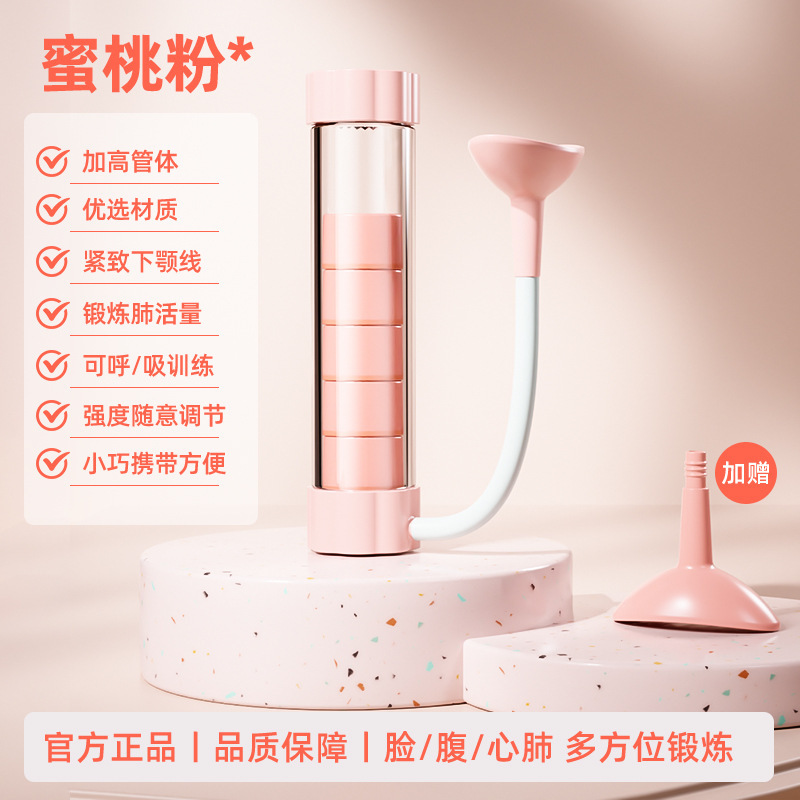 呼吸ダンベル、腹式呼吸、肺活量呼吸トレーナー、腹筋ベスト、骨盤底筋、顔のコアトレーニング|undefined