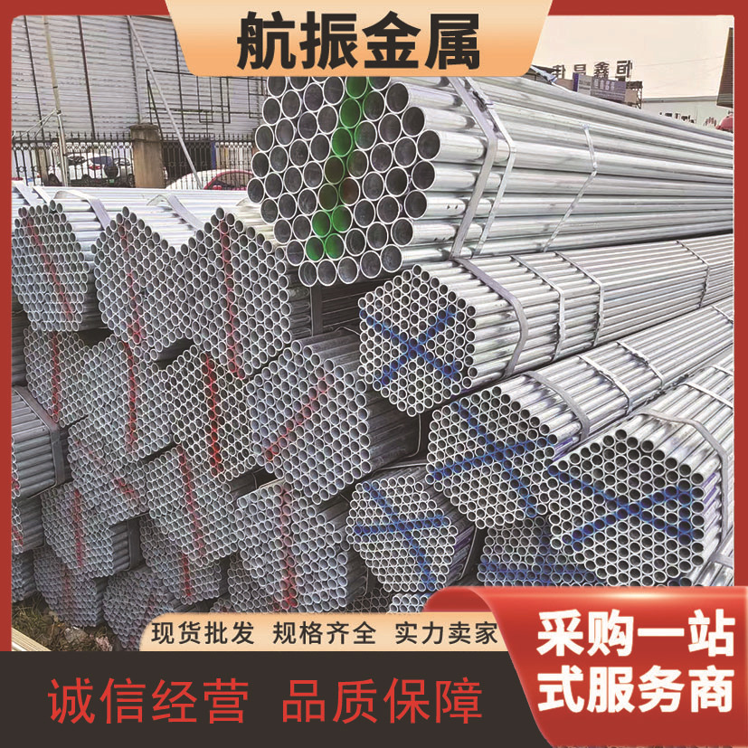 湖南 友发 热镀锌管 Q235B消防用管 高速护栏热镀锌圆钢管 焊管