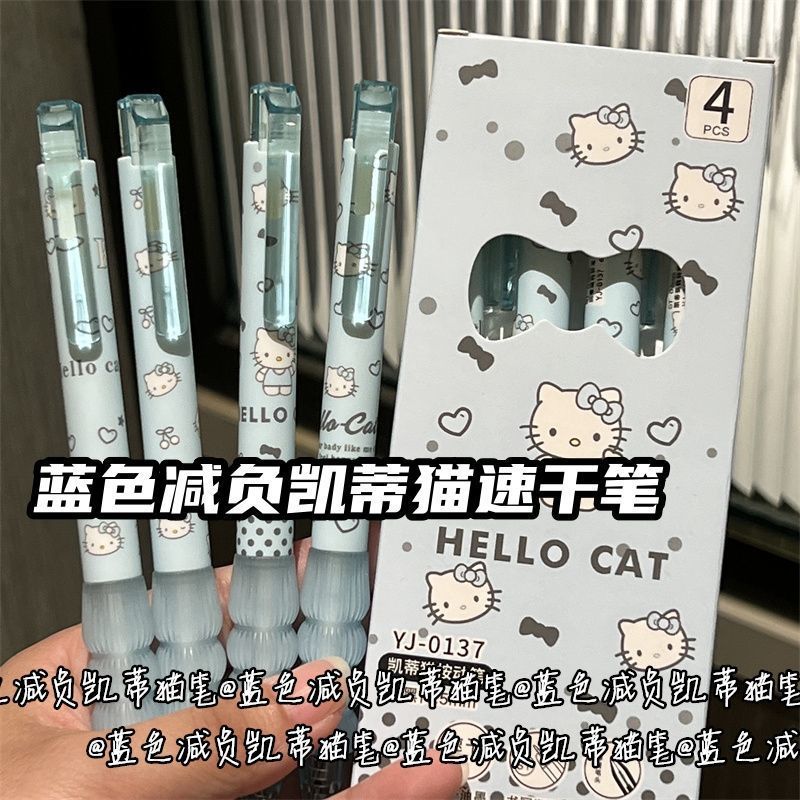 蓝色减负凯蒂猫中性笔ins高颜值少女心考试速干0.5学生黑色刷题|undefined