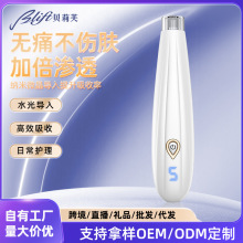 纳晶全自动水光仪科技家用便携美容仪器脸部提拉补水导入仪美容仪