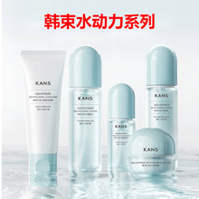 韩束水动力焕能系列单品爽肤水保湿乳液滋润面霜洗面奶紧致控油