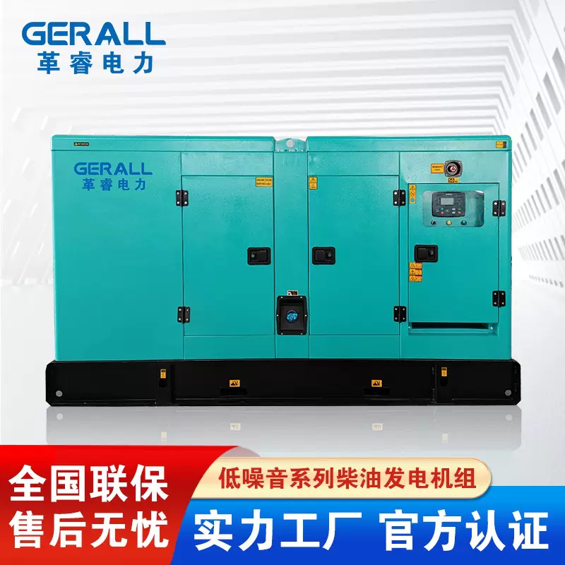 120KW静音型柴油发电机 低噪音低油耗 自动电调玉柴系列发电机组