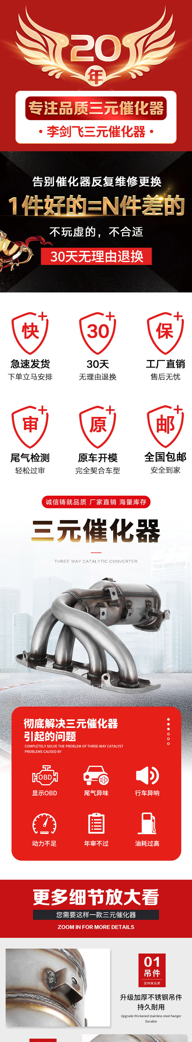 Manufacturer Supplies Three-Way Catalytic Converter Suitable for Byd S6 F6 G6 2.0 Car Exhaust Pipe Three-Way Catalytic Converter