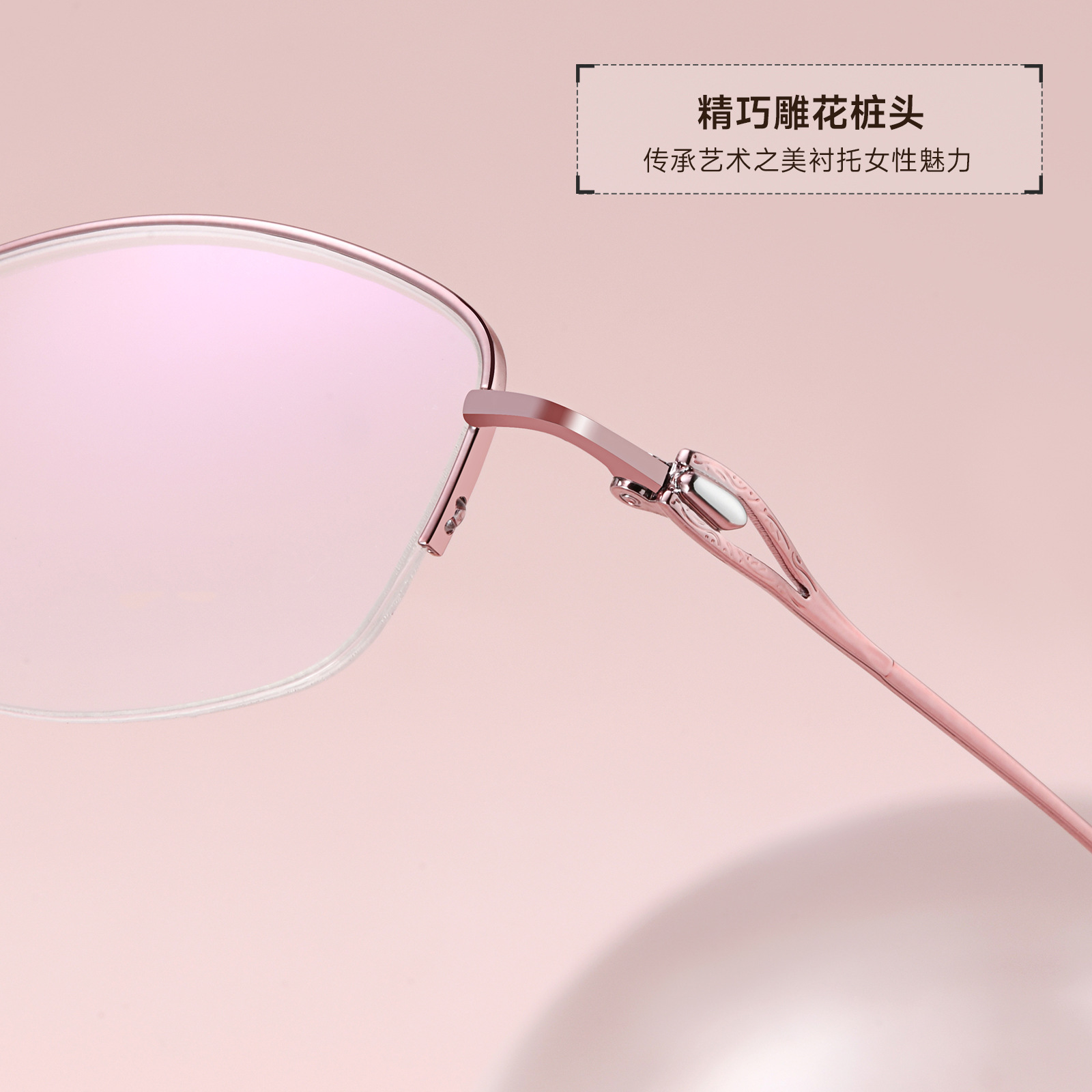 Elegante encanto de la aleación de las mujeres gafas de vacío marco IP galvanoplastia gafas talladas piernas puede ser equipado con gafas Danyang al por mayor