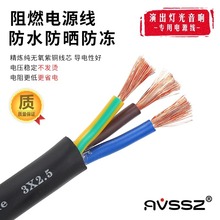 ��ȼ�Դ������3x1.5ƽ��2.5����o��늾��|�����ݳ���������ˮ