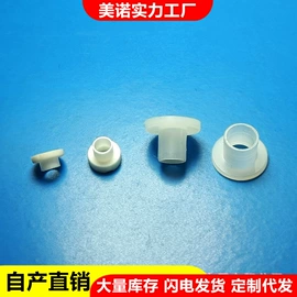 线卡、线扣;绝缘隔离柱;螺钉