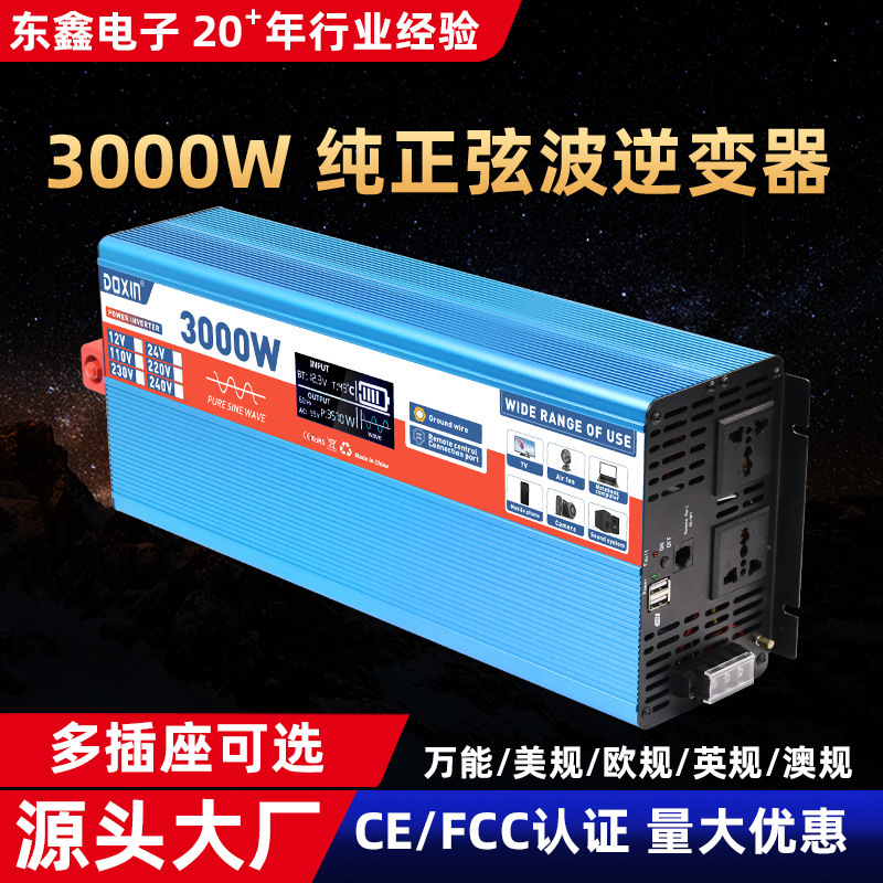3000W pure sine wave 12V/24V inverter solar photovoltaic RV power boost converter