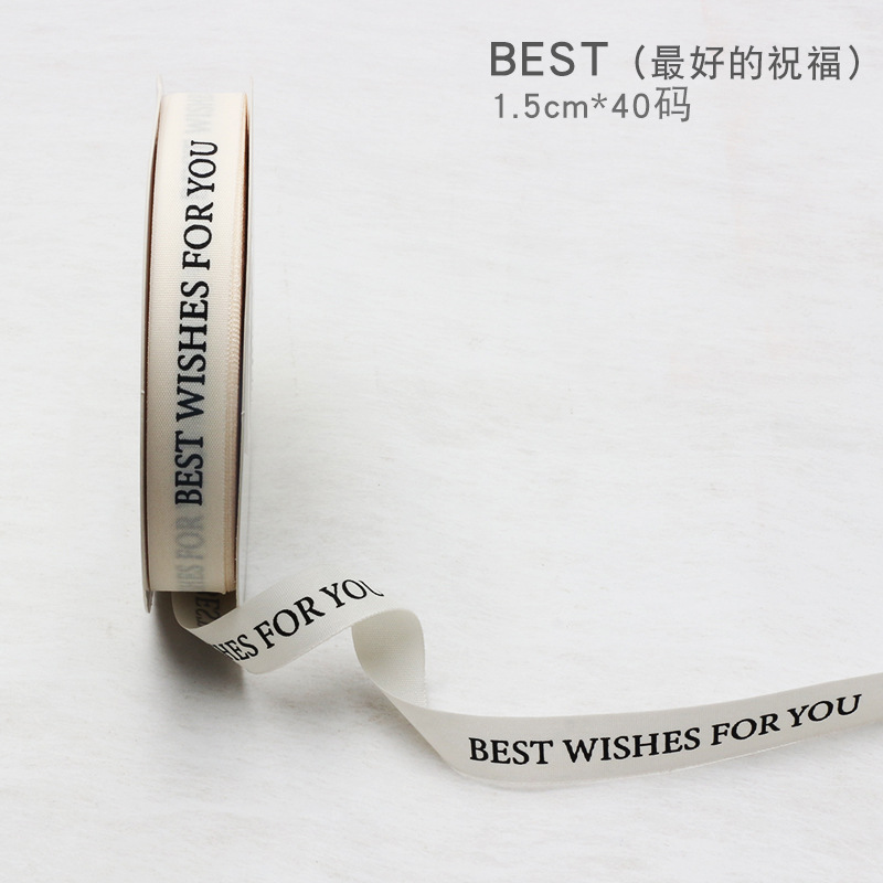 Huaxi poliéster al por mayor algodón arroz blanco cinta inglesa envasado de flores cinta inglesa florista ramo de flores cinta poliéster