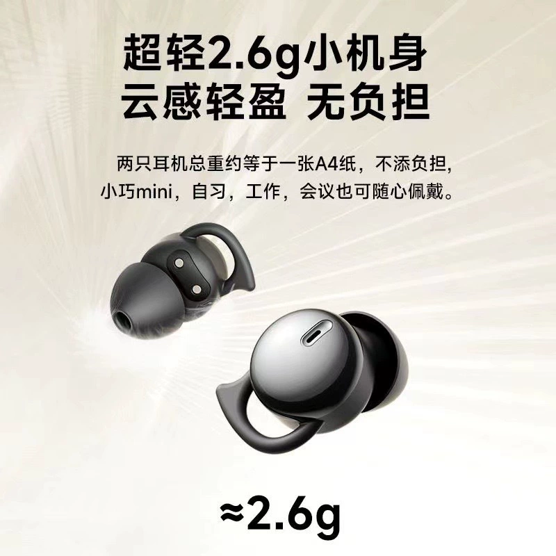 (Cross-border trading), small headphones *S, bluetooth