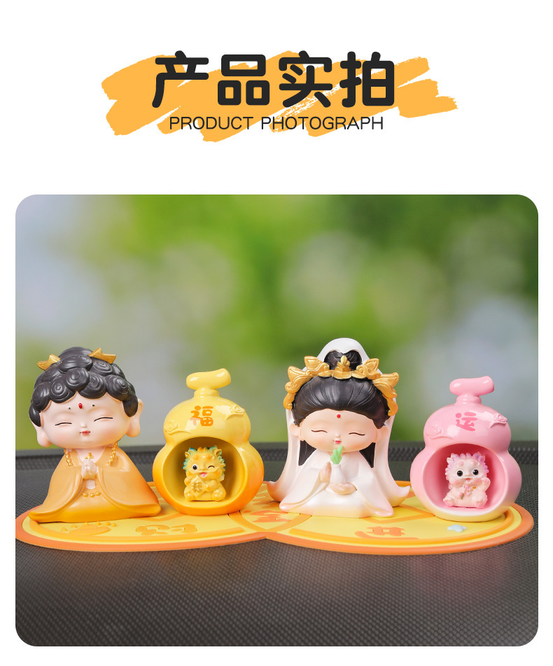 Pixiu Car Ornament Creative Car Decoration Ornament Car Accessories Dashboard Combination Decoration Set