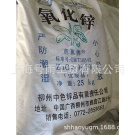 杀菌灭藻剂;其他水处理;特种塑料